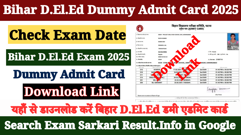 Bihar D.El.Ed Dummy Admit Card 2025