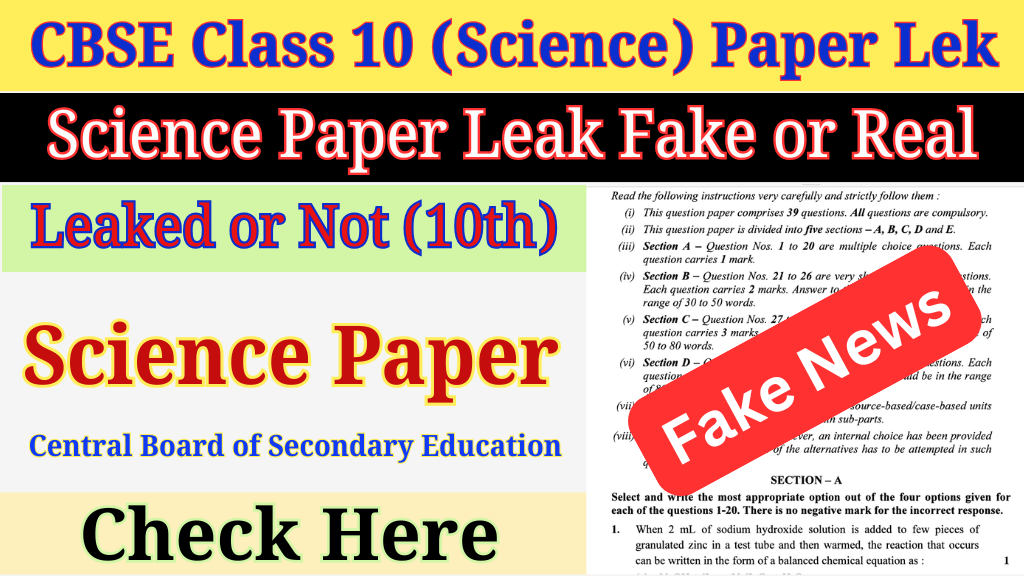 CBSE Class 10 Science Paper Leaked or Not