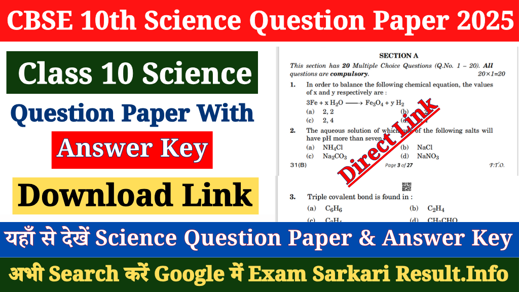 CBSE Class 10th Science Question Paper 2025