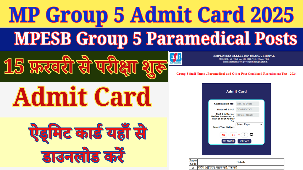 MPESB Group 5 Admit Card 2025