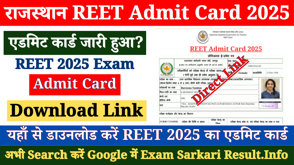 REET Admit Card 2025 (Link) Out Today