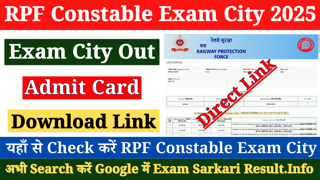 RPF Constable Exam City Slip 2025 Out