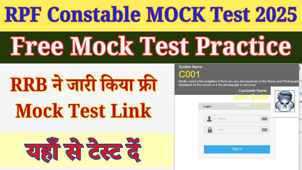 RPF Constable Mock Test 2025