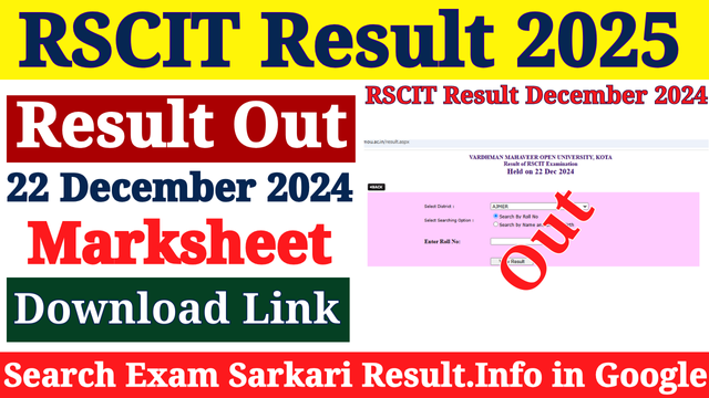 RSCIT Result 2025 Out