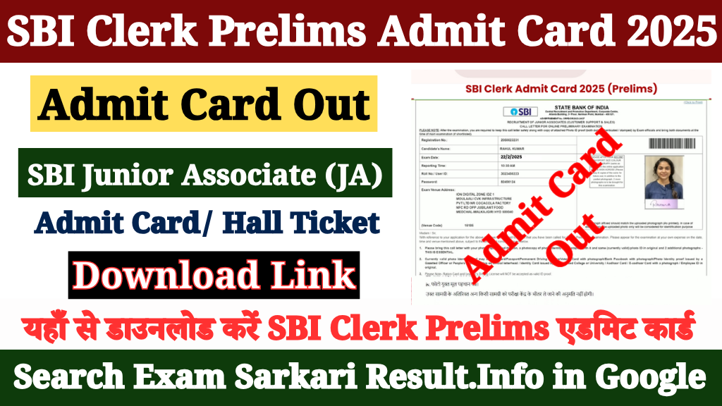 SBI Clerk Prelims Admit Card 2025 Out