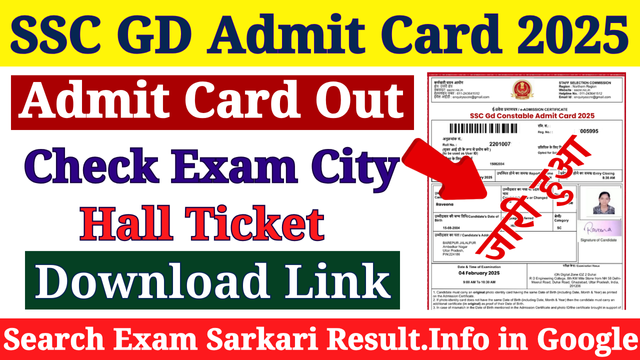 SSC GD Admit Card 2025 Out