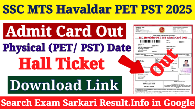 SSC MTS Havaldar PET PST Admit Card 2025 Out