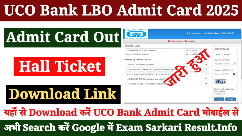 UCO Bank LBO Admit Card 2025 Out