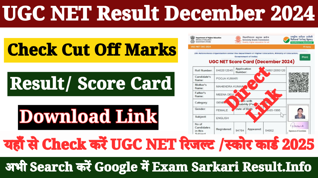 UGC NET Result 2025