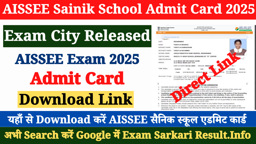 AISSEE Sainik School Exam City Slip 2025 Released