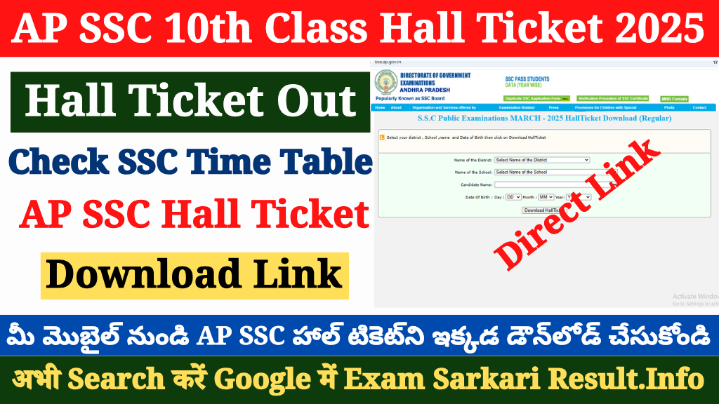 AP SSC Hall Ticket 2025 Released at bse.ap.gov,in