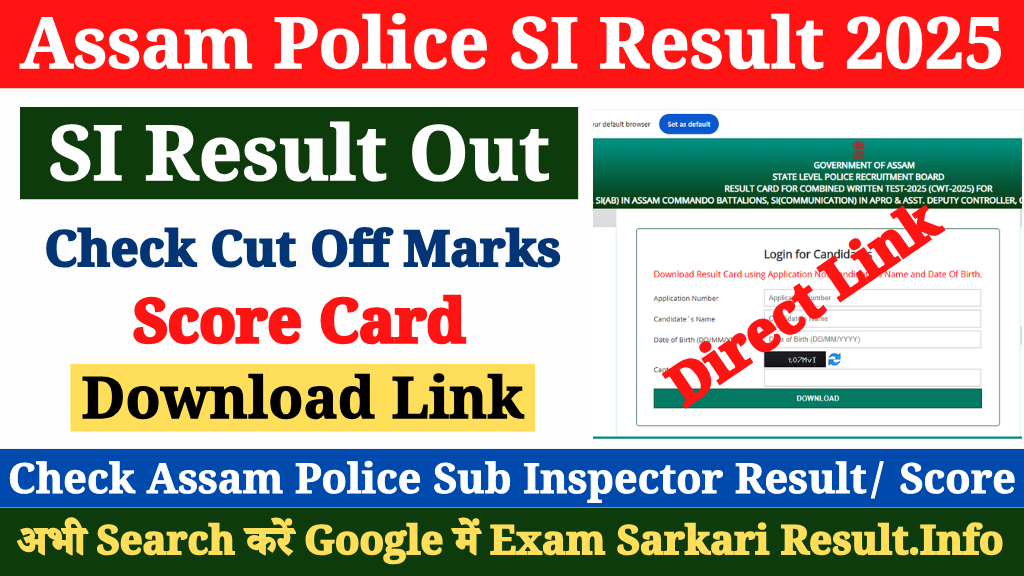 Assam Police SI Result 2025 Released at slprbassam.in