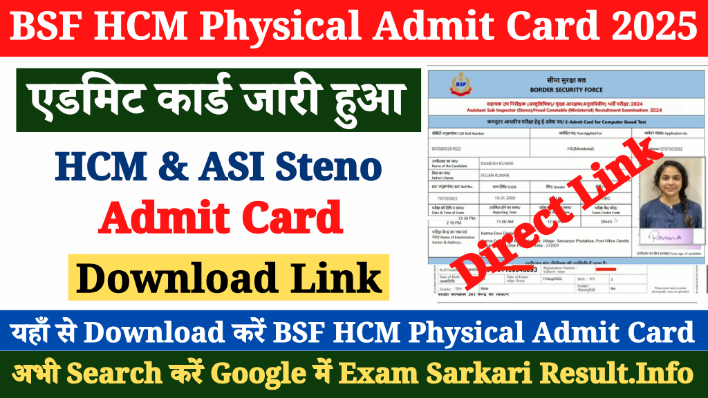 BSF HCM Physical Admit Card 2025 Out