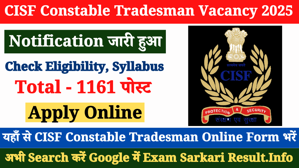 CISF Constable Tradesman Recruitment 2025