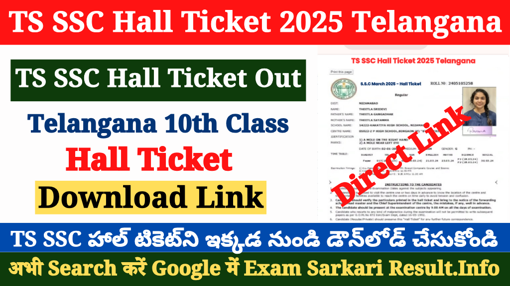 TS SSC Hall Ticket 2025 Released