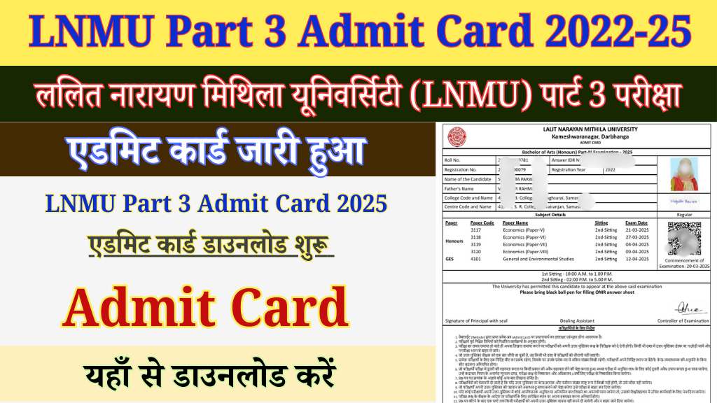 LNMU Part 3 Admit Card