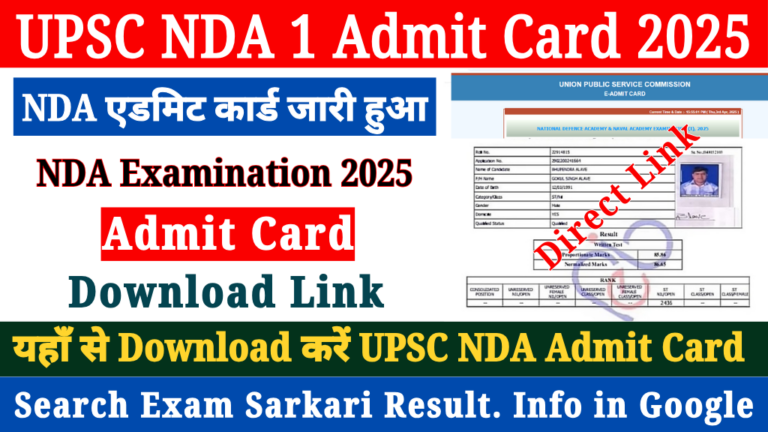 UPSC NDA Admit Card 2025 Released at upsc.gov.in, Download NDA 1 Hall ...