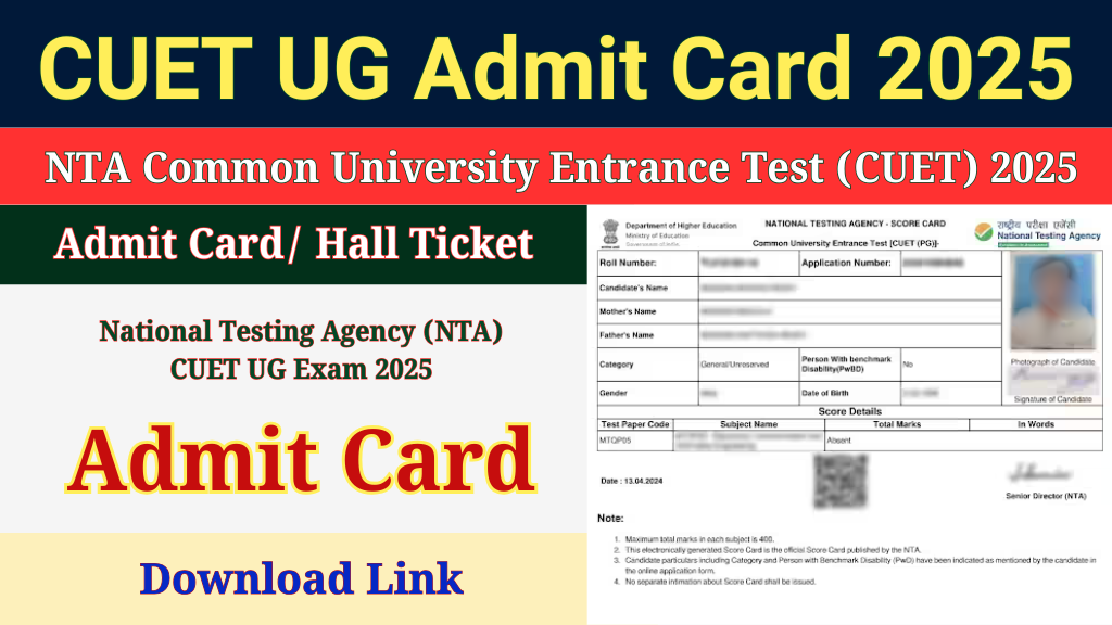 CUET UG Admit Card