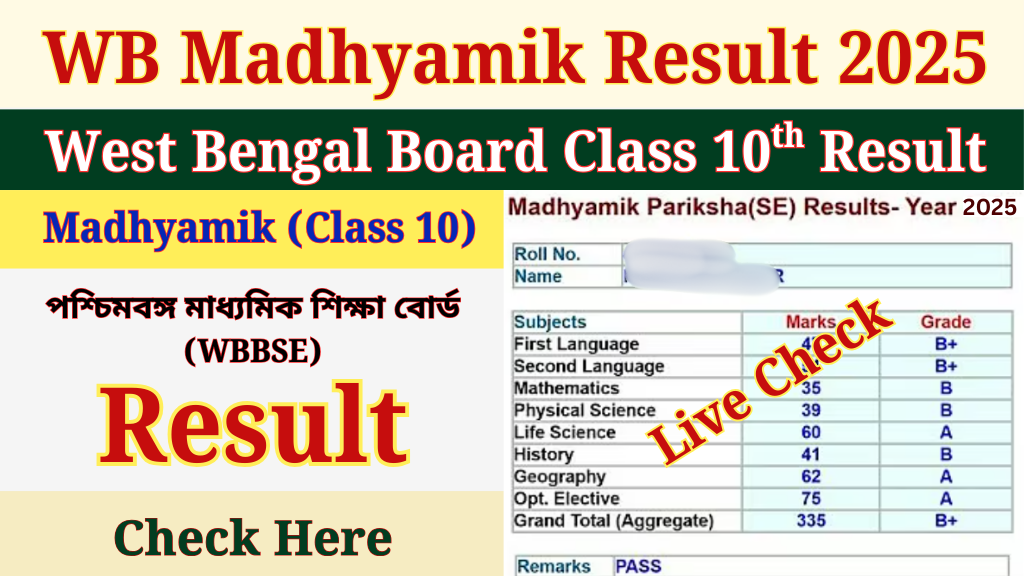 WBBSE Madhyamik 10th Result 2025 Out