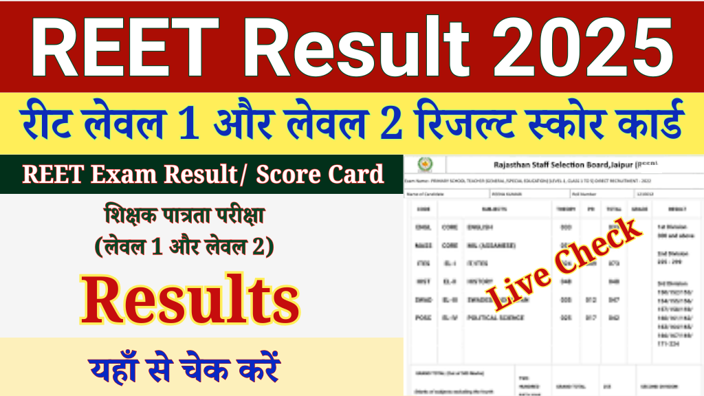 REET Result
