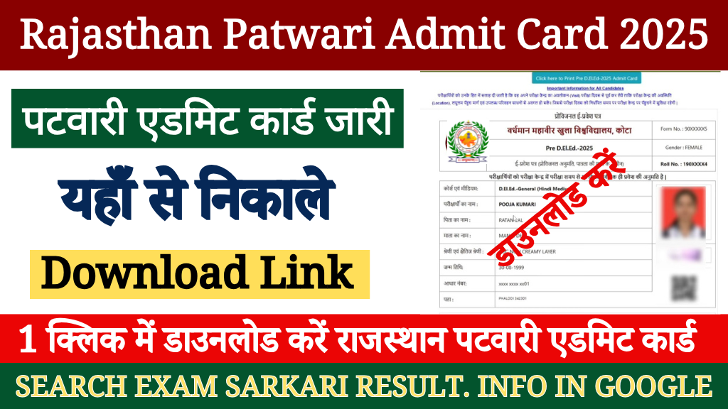 Rajasthan Patwari Admit Card 2025, Download Link
