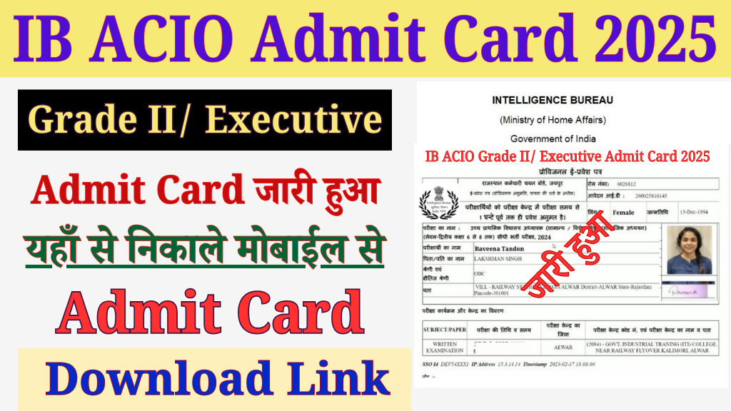 IB ACIO Admit Card 2025 Out
