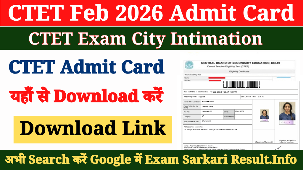 CTET February 2026 Admit Card