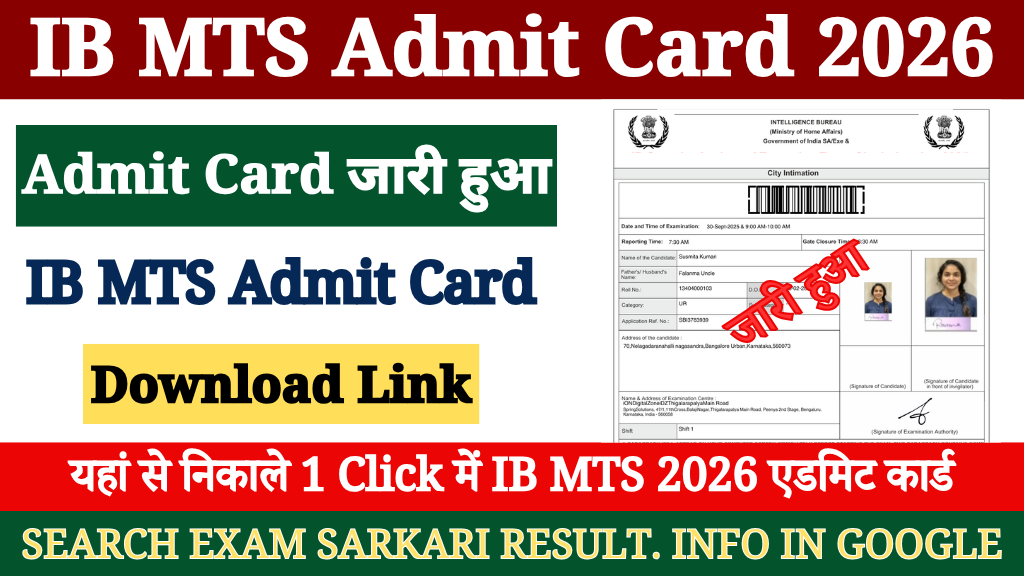 IB MTS Admit Card 2026 Out