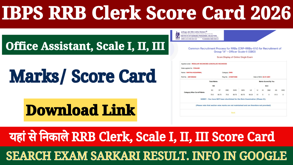 IBPS RRB Clerk Score Card 2026 Out