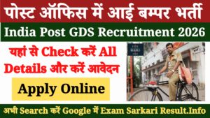 India Post GDS Vacancy 2026, Notification Out, 10th Pass Apply Online