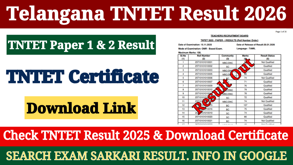 TNTET Result 2025-26 Out at trb.tn.gov.in