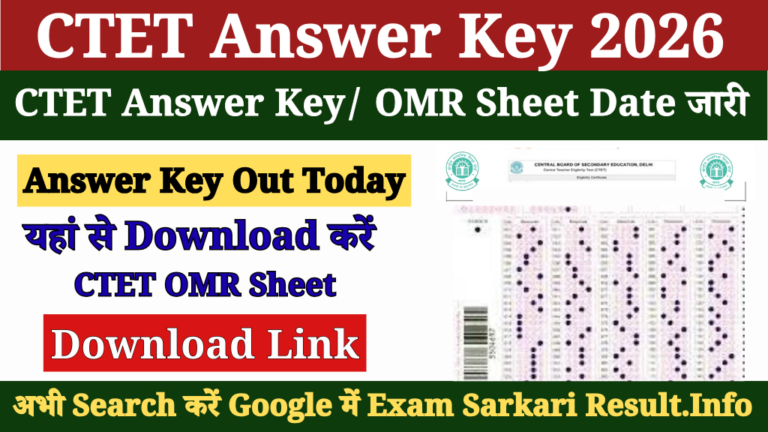 CTET Answer Key 2026 Out, Download Paper 1 & 2 OMR Sheet Pdf
