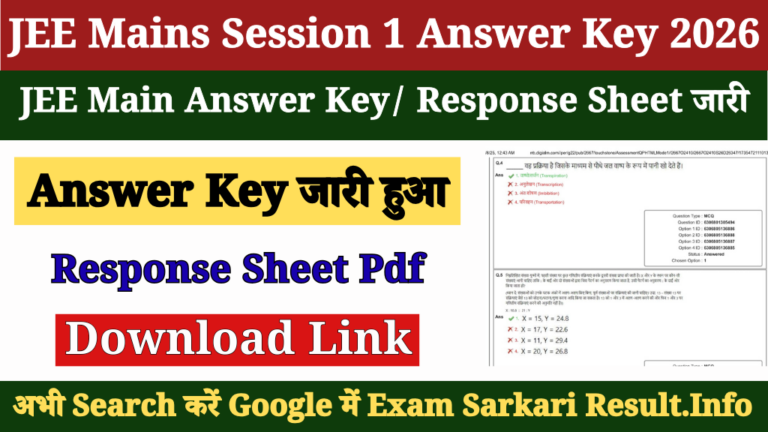 JEE Mains Answer Key 2026 Out For Session 1, Download Response Sheet Pdf
