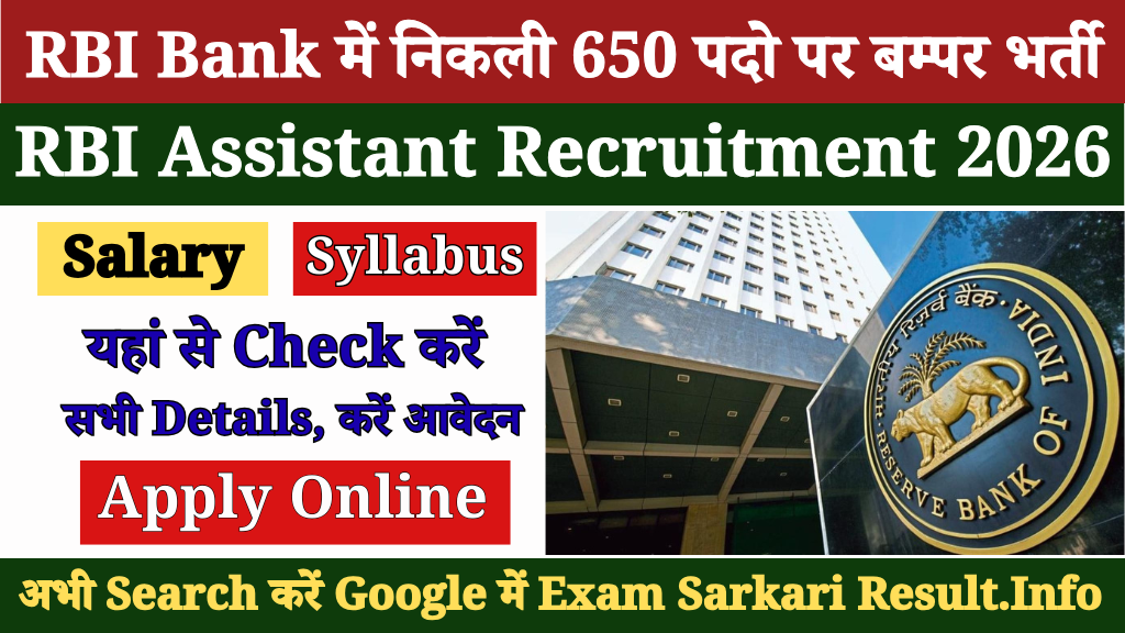 RBI Assistant Recruitment 2026