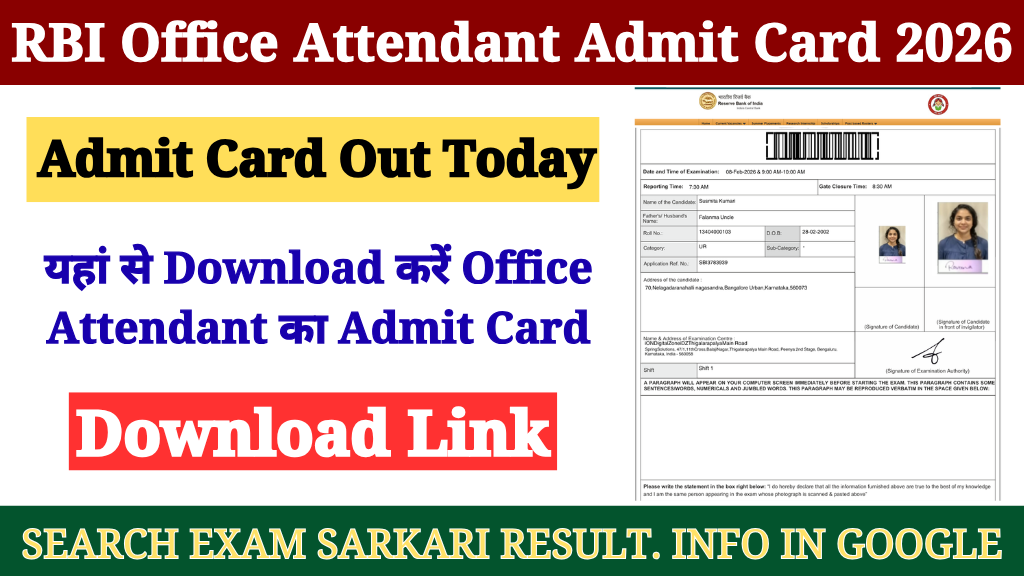RBI Office Attendant Admit Card 2026 Out at rbi.org.in (Today)