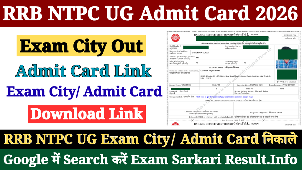 RRB NTPC UG Exam City Intimation 2026