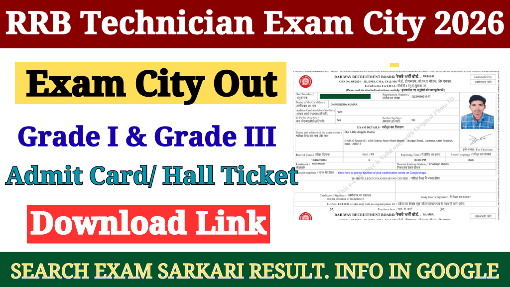 RRB Technician Exam City Slip 2026 Out