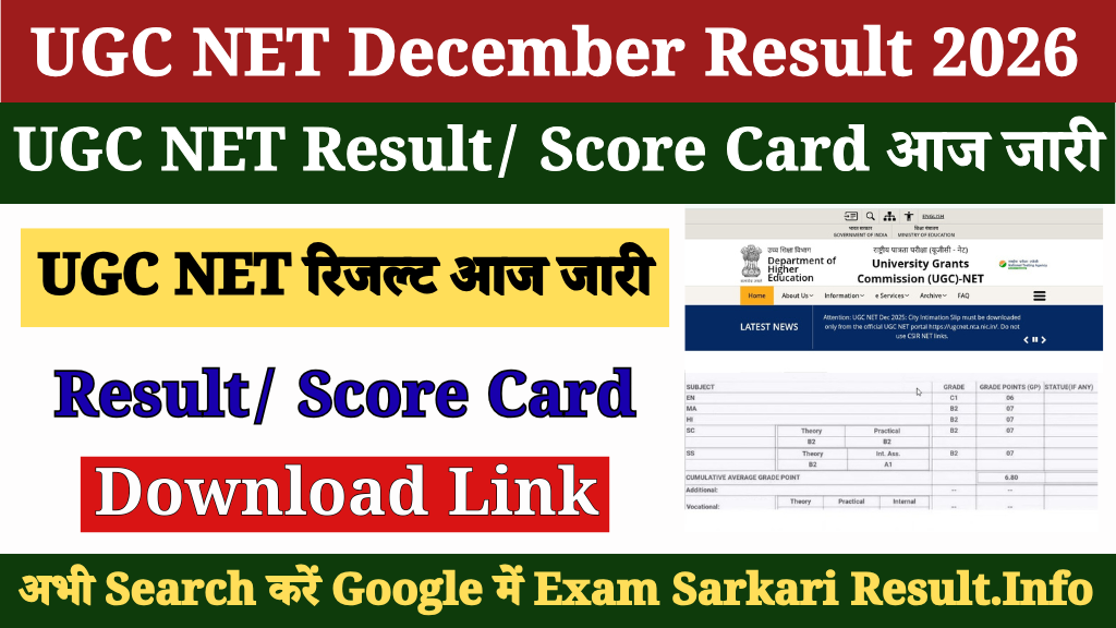 UGC NET Result 2026 Out Today