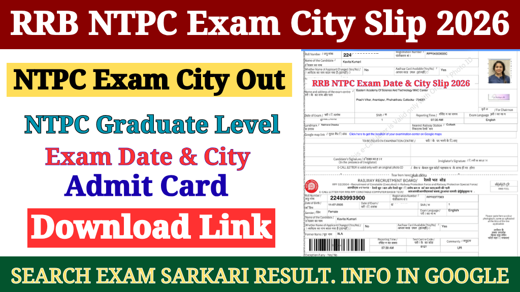 RRB NTPC Exam City Intimation Slip 2026 Out