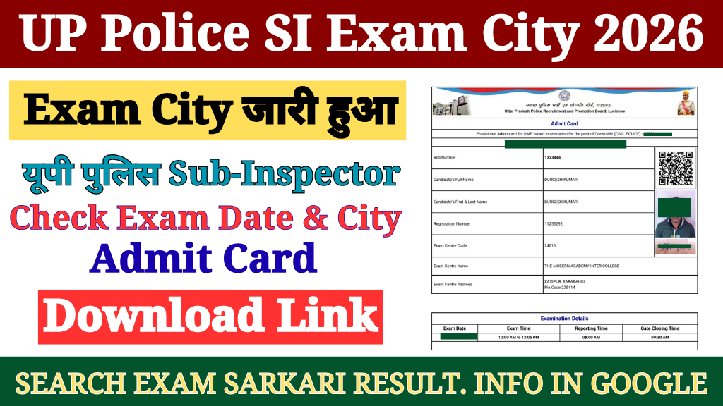 UP Police SI Exam City 2026 Out at uppbpb.gov.in