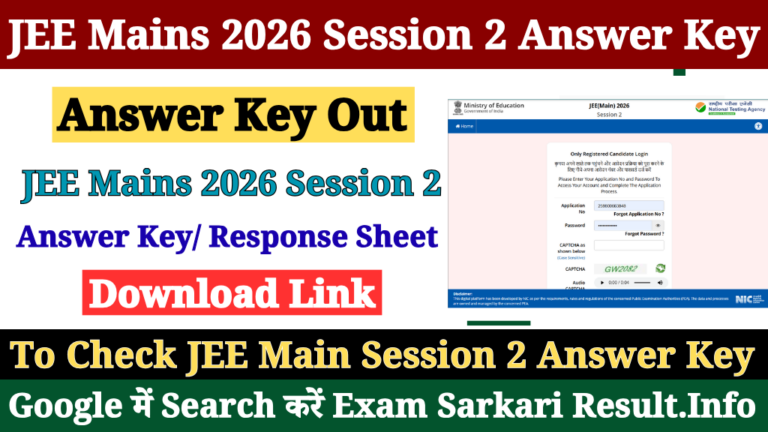 JEE Mains 2026 Session 2 Answer Key Out, Download Response Sheet Pdf