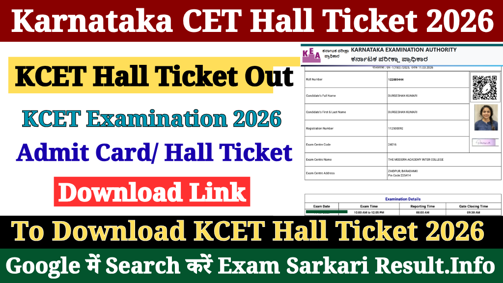 KCET Hall Ticket 2026 Out at cetonline.karnataka.gov.in