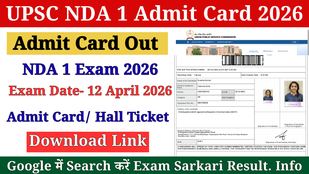 UPSC NDA Admit Card 2026 Out at upsc.gov.in