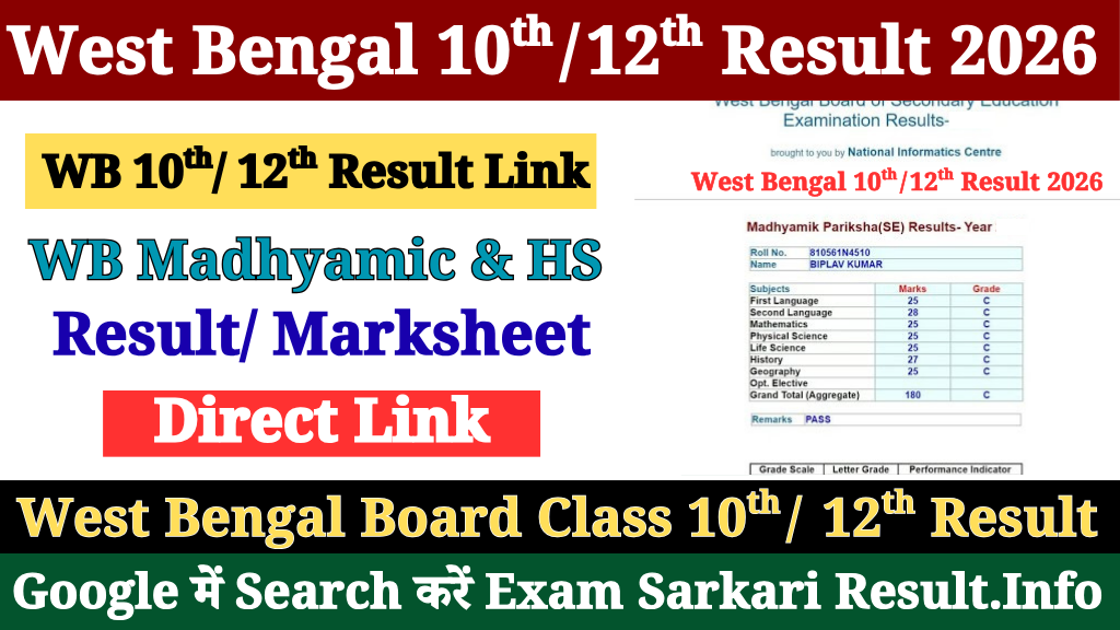 West Bengal 10th 12th Result 2026 Link