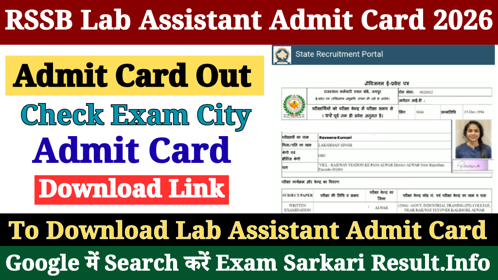 Rajasthan Lab Assistant Exam City 2026 Out